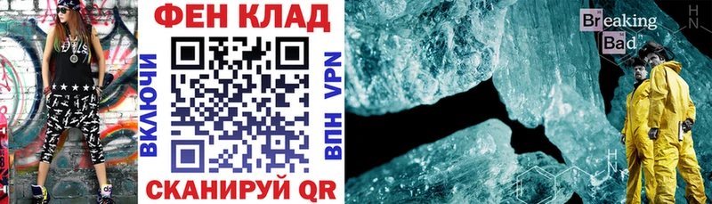 Амфетамин 98%  купить наркотик  Фёдоровский 