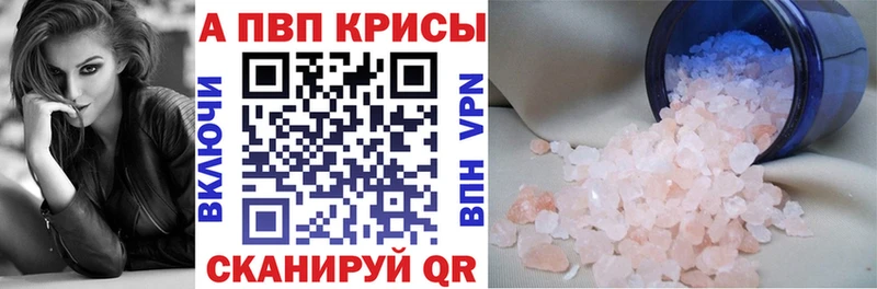 Alpha-PVP VHQ  сколько стоит  Фёдоровский 