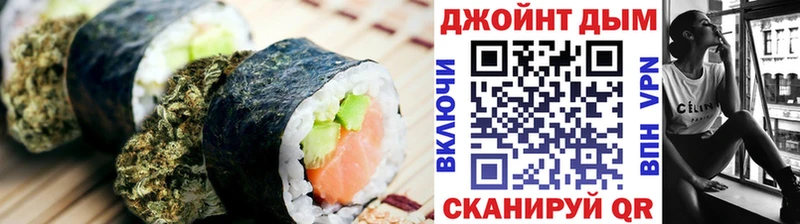 Еда ТГК марихуана Фёдоровский