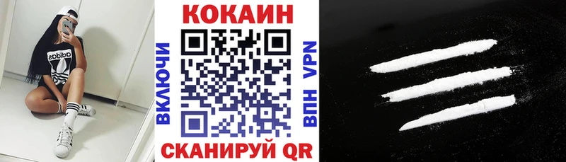 mega вход Фёдоровский Кокаин Эквадор купить цена