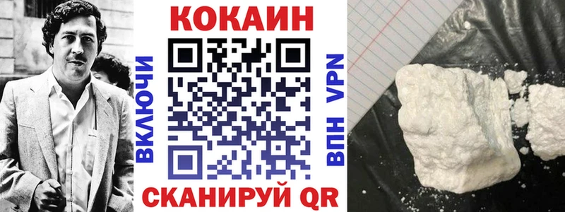 Cocaine Боливия Фёдоровский