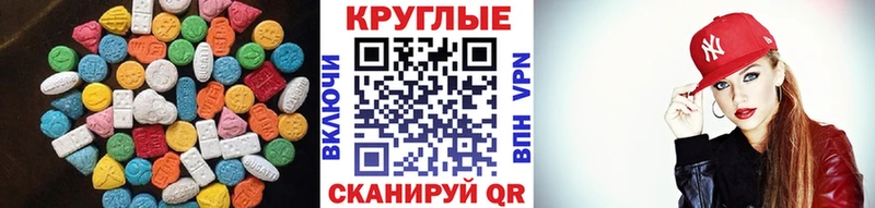 наркошоп  Фёдоровский  ЭКСТАЗИ диски 