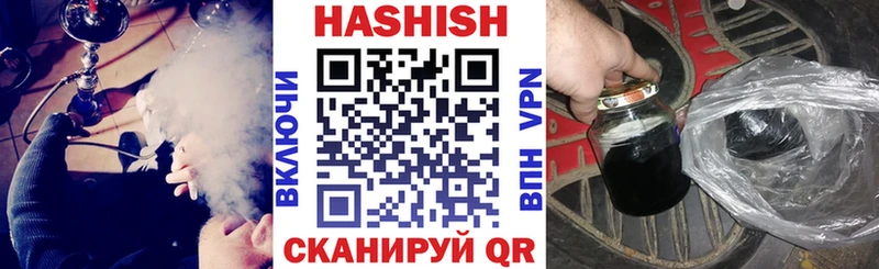 как найти закладки  Фёдоровский  ГАШ Ice-O-Lator 