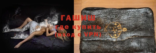 прущая мука Абаза