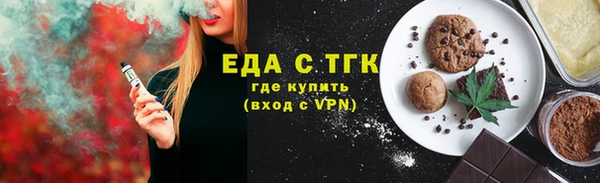 спиды Абинск