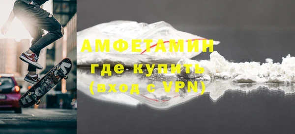 спиды Абинск