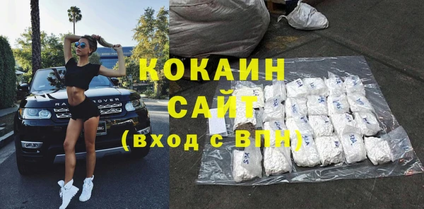 прущая мука Абаза