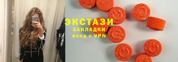 прущая мука Абаза