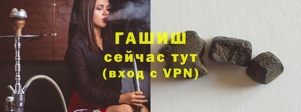 спиды Абинск