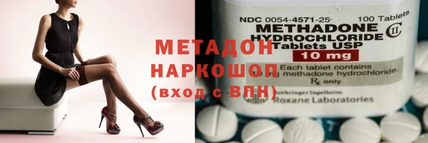 индика Абдулино