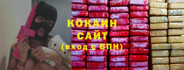 прущая мука Абаза