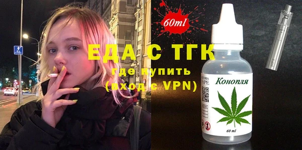 прущая мука Абаза