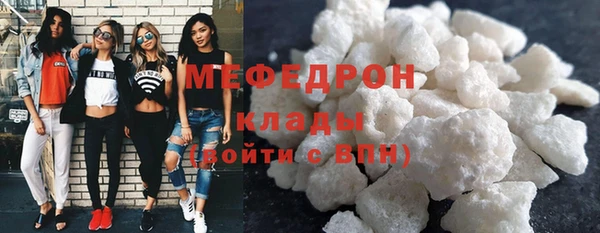 прущая мука Абаза