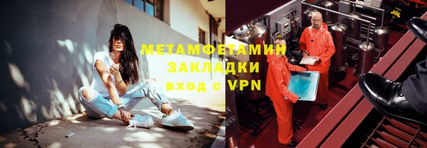 индика Абдулино