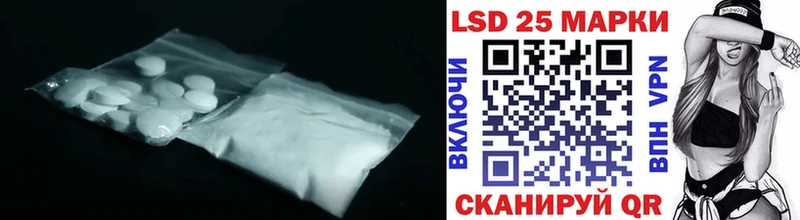 Лсд 25 экстази ecstasy купить наркотик Фёдоровский
