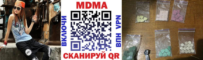 MDMA VHQ  продажа наркотиков  Фёдоровский 