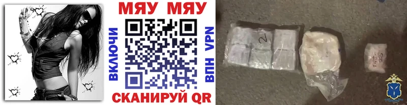 МЕФ мука  Фёдоровский 
