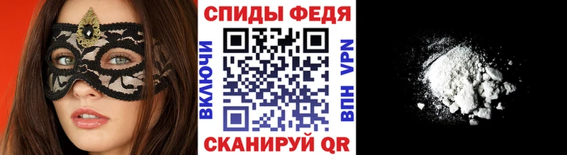 наркошоп  Фёдоровский  сайты даркнета как зайти  Первитин мет 