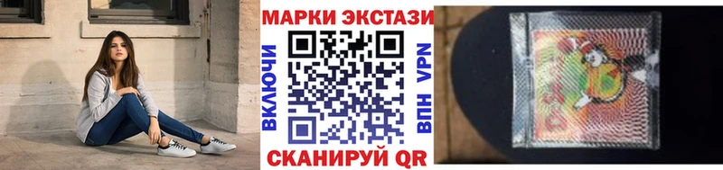 Наркотические марки 1500мкг  Фёдоровский 