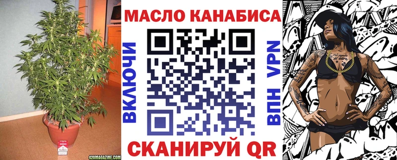 Дистиллят ТГК вейп  магазин    Фёдоровский 